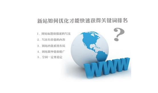 【SEO优化】优化也需要知己知彼,百度首页排名不在难-搜索引擎优化