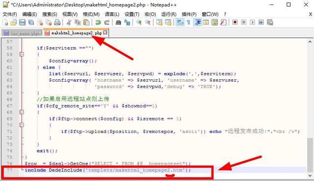 seo教程自学网：dede织梦手机站和PC端共享一个数据库一键生成-艺源科技