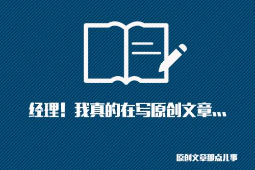 【文章代写】草根SEOer的辛酸谁能体会-艺源科技