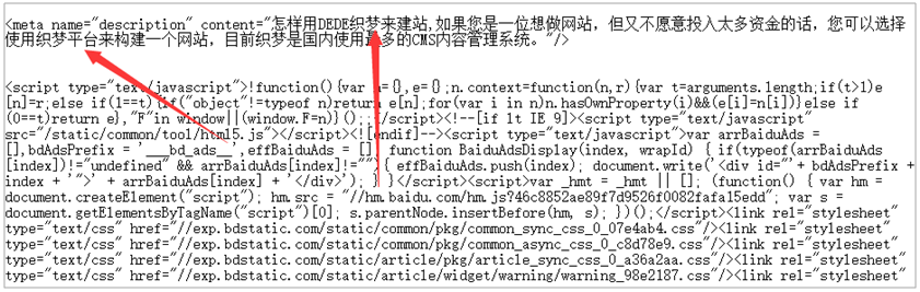 以百度经验为参照分析站内页面SEO优化的关键点-艺源科技