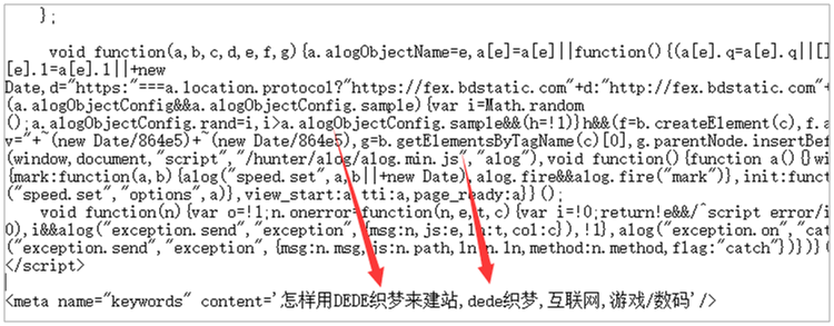 以百度经验为参照分析站内页面SEO优化的关键点-艺源科技