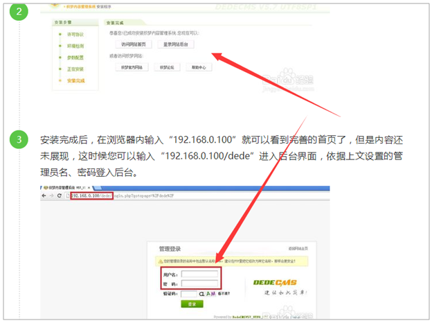 以百度经验为参照分析站内页面SEO优化的关键点-艺源科技