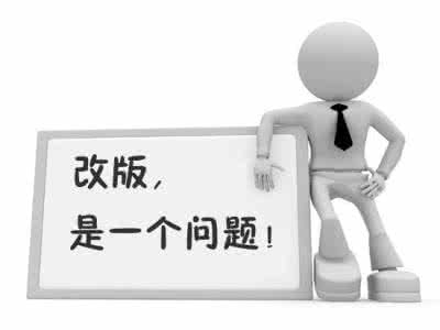 seo技术：如何降低网站改版被降权发生概率-艺源科技