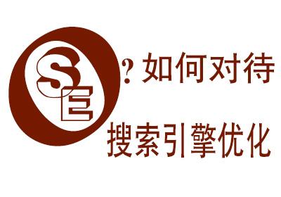 【搜索引擎优化】搜索引擎之间有什么关系-艺源科技